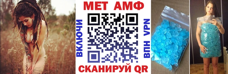 Amphetamine VHQ  Ессентуки 