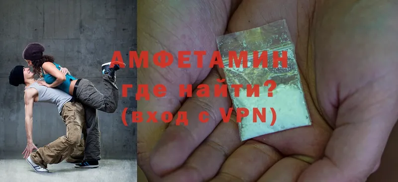 Amphetamine Розовый  Ессентуки 