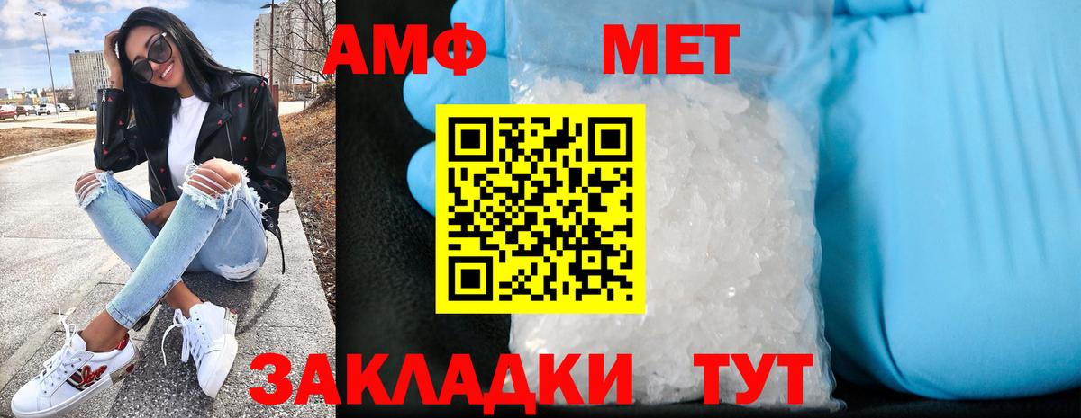 мориарти Telegram  Вход с VPN  Ессентуки  Амфетамин 97%  Amphetamine 