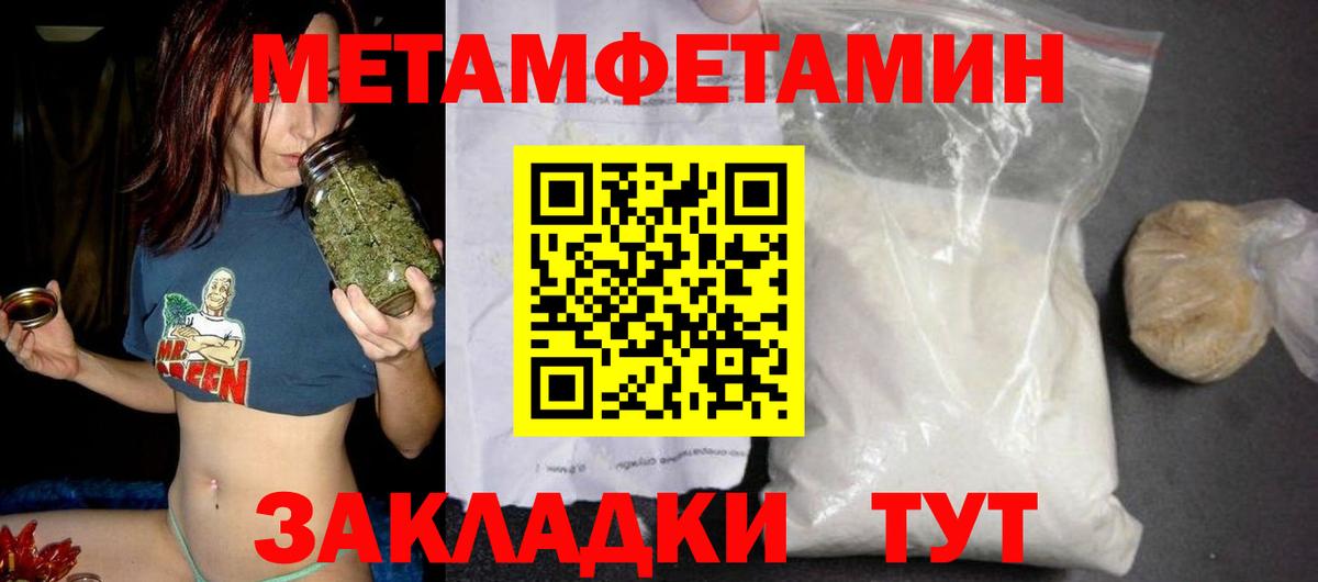 АМФ  Ессентуки  Amphetamine Premium 