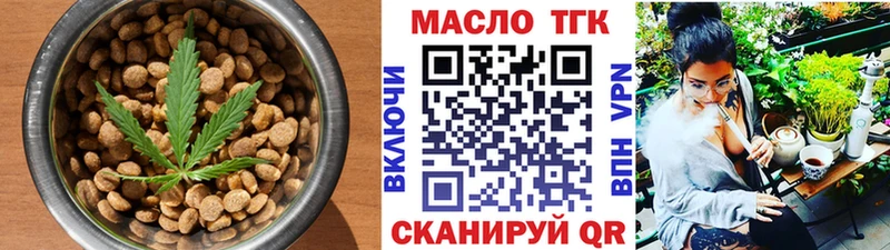Cannafood марихуана  это Telegram  Ессентуки  продажа наркотиков 