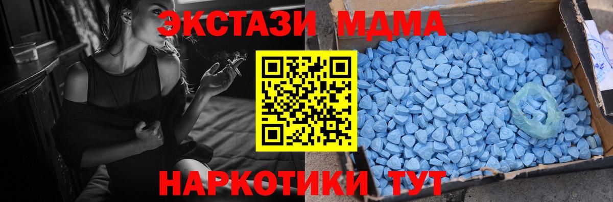 Экстази 300 mg Ессентуки
