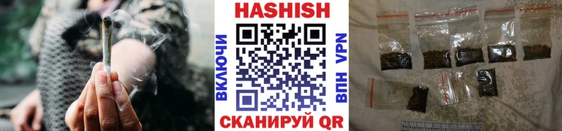 ГАШ убойный  МЕГА как войти  Ессентуки 