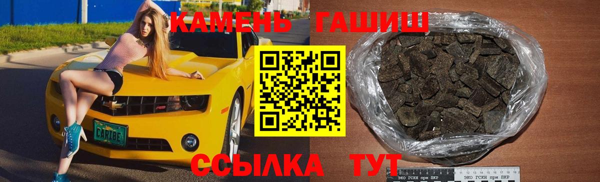 ГАШИШ индика сатива Ессентуки