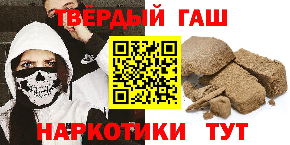 ГАШ Cannabis Ессентуки