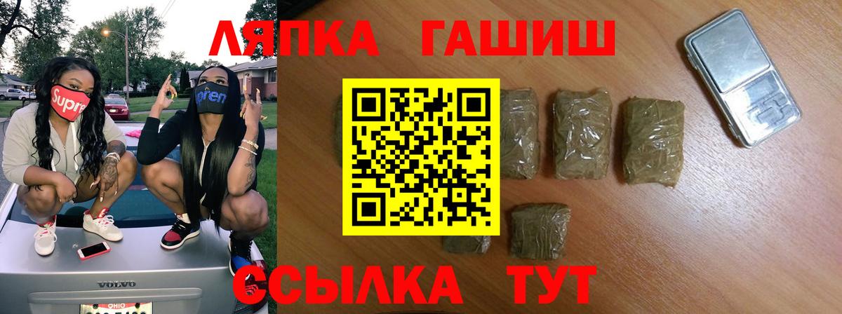 Ессентуки  ГАШ индика сатива  Вход с VPN 