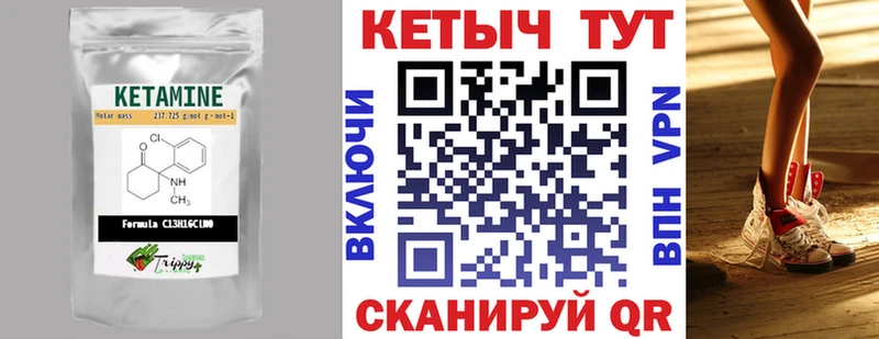 ссылка на мегу ONION  Ессентуки  КЕТАМИН ketamine 