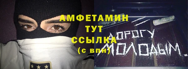 метадон Нязепетровск