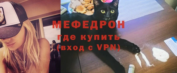 метадон Нязепетровск