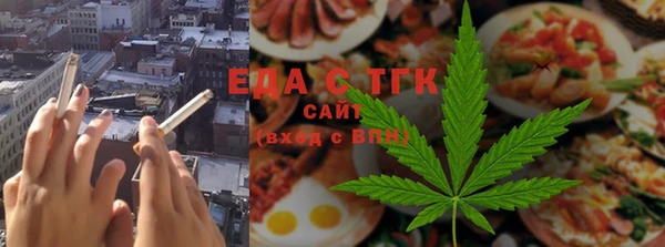метадон Нязепетровск