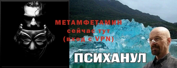прущий лед Нягань