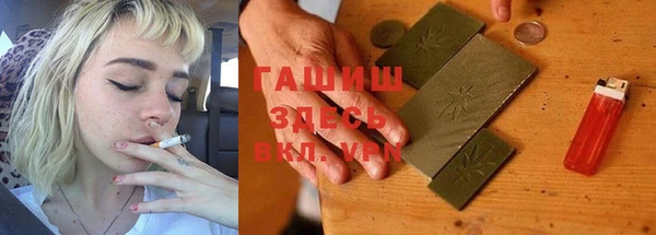 метадон Нязепетровск