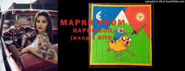 метадон Нязепетровск