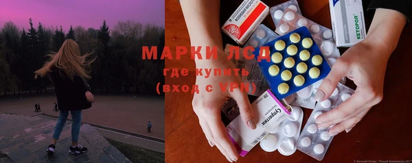 метадон Нязепетровск