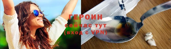 метадон Нязепетровск