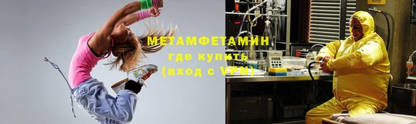 прущий лед Нягань