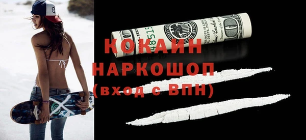 метадон Нязепетровск