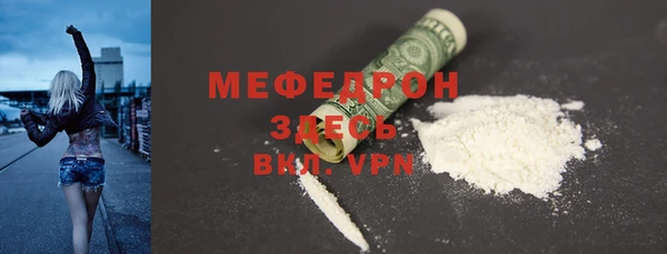 MESCALINE Няндома