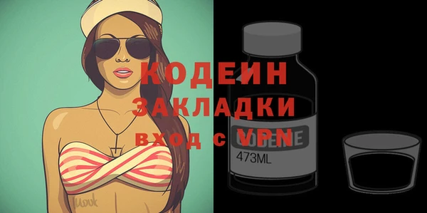 MESCALINE Няндома