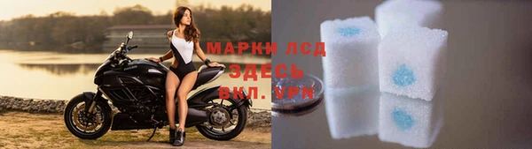 прущий лед Нягань
