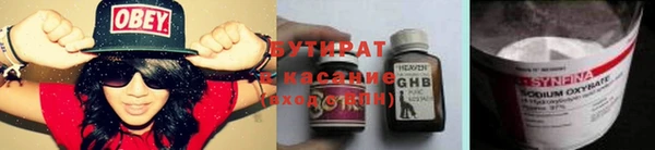 MESCALINE Няндома