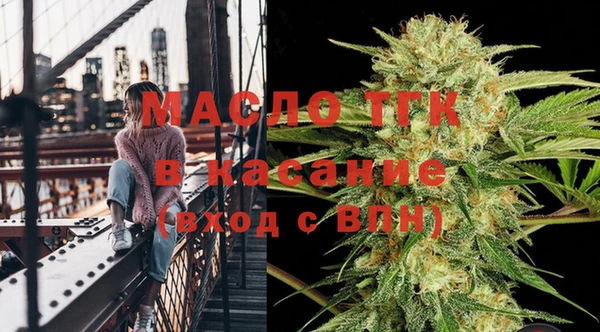 метадон Нязепетровск