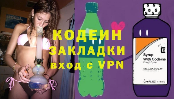 метадон Нязепетровск