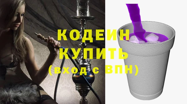 метадон Нязепетровск