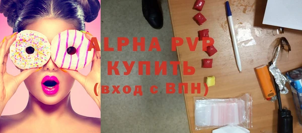 метадон Нязепетровск