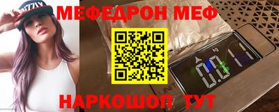 винт Балахна