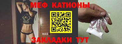 прущие грибы Бугуруслан