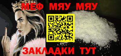 альфа пвп Балаково