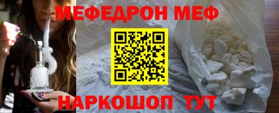 бутик Балашиха