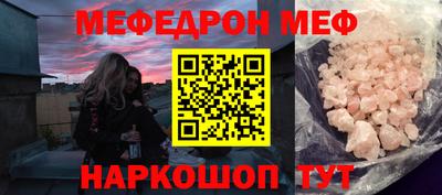 альфа пвп Балаково