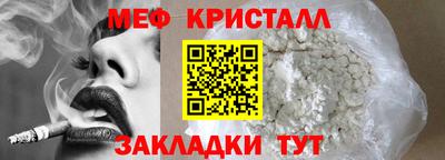 прущие крисы Бузулук