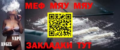 прущие грибы Бугуруслан