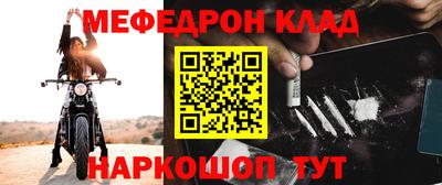 альфа пвп Балаково