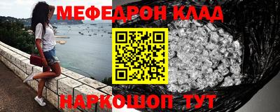 прущие грибы Бугуруслан