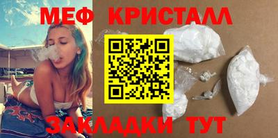 альфа пвп Балаково