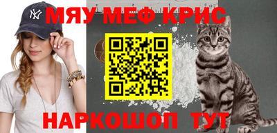 бутик Балашиха