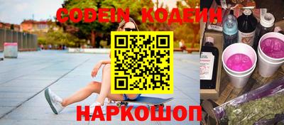 винт Балахна