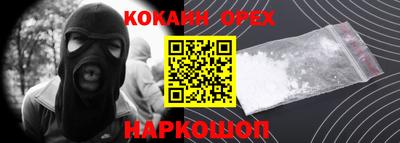 бутик Балашиха