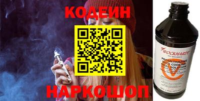 альфа пвп Балаково