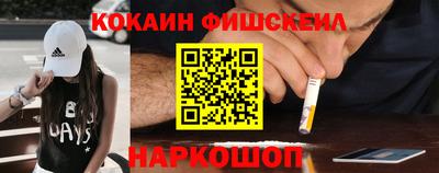 бутик Балашиха