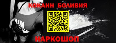 винт Балахна
