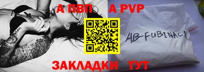бутик Балашиха