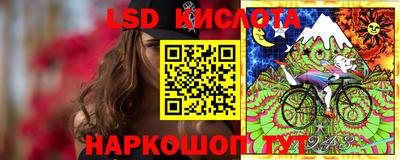 бутик Балашиха