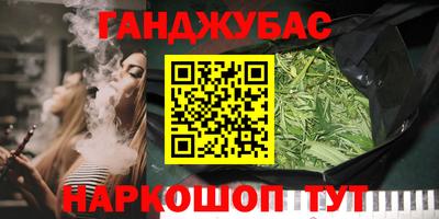 бутик Балашиха