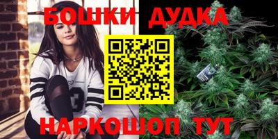 бутик Будённовск