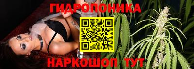 бутик Балашиха